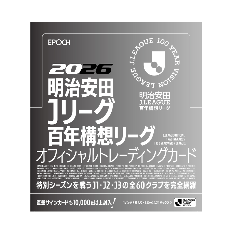 EPOCH 2026 ��������J�꡼��ɴǯ���ۥ꡼�� ���ե������ȥ졼�ǥ��󥰥����ɡ�1�ѥå���5������
