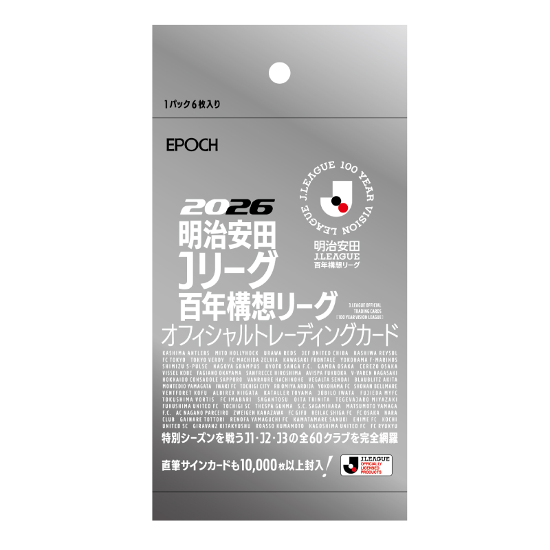 EPOCH 2026 ��������J�꡼��ɴǯ���ۥ꡼�� ���ե������ȥ졼�ǥ��󥰥����ɡ�1�ѥå���5������