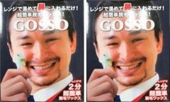 ޥå2ĥåȡ-ꥸʥ르å-10󥪥