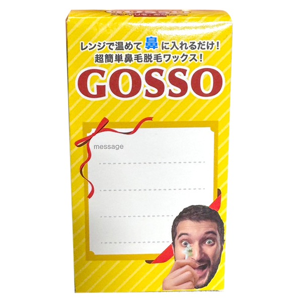 messageGOSSSO-��å��������å�-��ξɡ����ʬ�ۣ��ĥ��å�