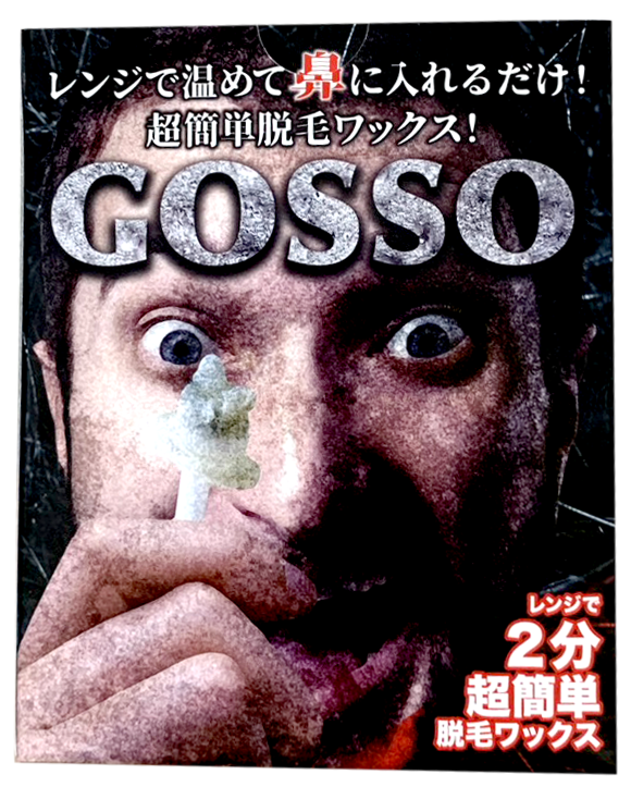 GOSSO -���å�- �ۥ顼�ѥå������ڿ��̸����