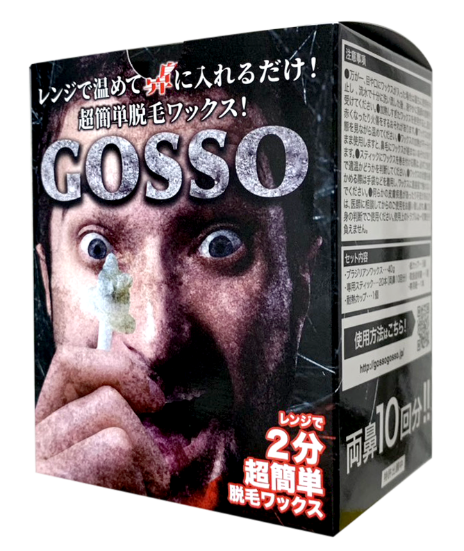 GOSSO -���å�- �ۥ顼�ѥå������ڿ��̸����