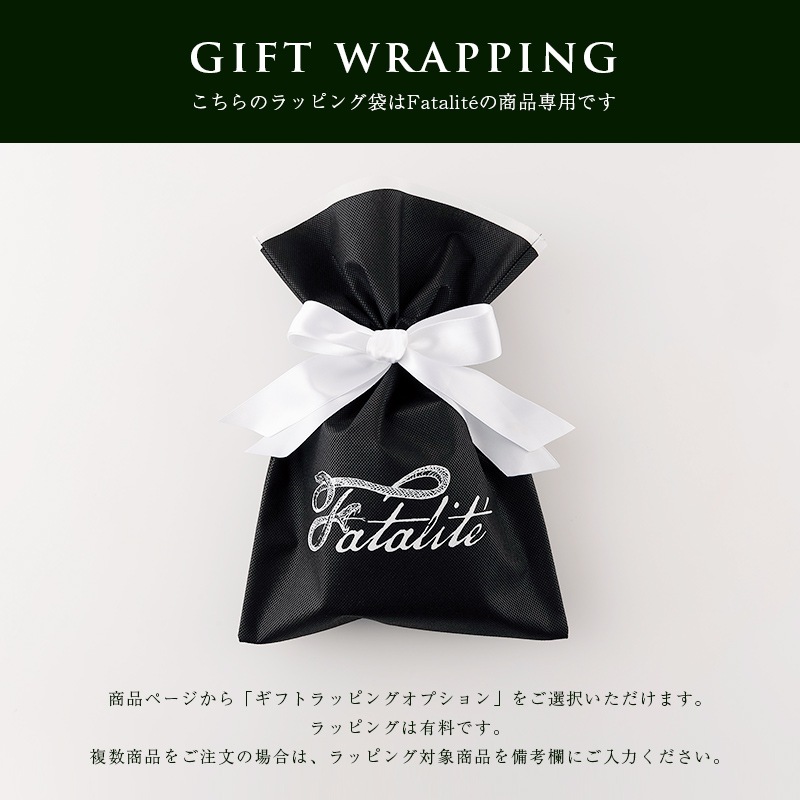 ギフトラッピング(ファタリテ専用)