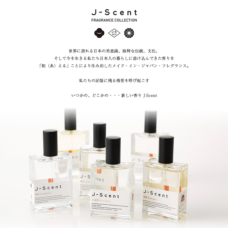 【2mL】 W27 ハンカチーフ ミニフレグランス
