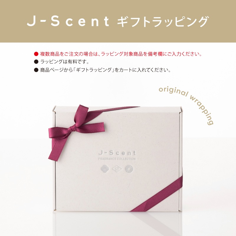 【2mL】 W27 ハンカチーフ ミニフレグランス