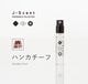 【2mL】 W27 ハンカチーフ ミニフレグランス