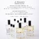 【限定商品】J-Scent ディスカバリーセット