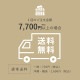 【送料無料】サンプル20本セット
