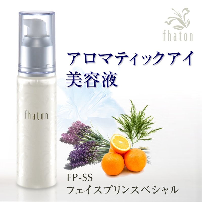 ファートン フェイスプリンスペシャル 50 mL FP-SS(アロマティックアイ