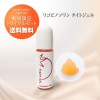 �������͡��ꥳ�ԥΥ���� �����ȥ�����ȥ饤����(10mL�ߥ˥ܥȥ�)