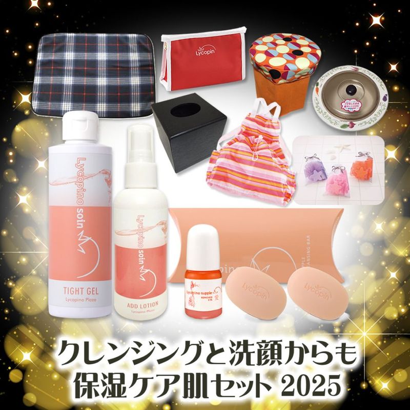 BF 󥸥󥰤餫ݼå 2025