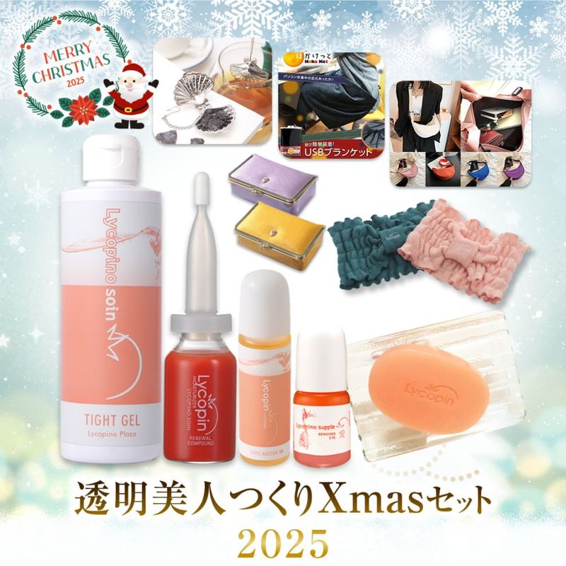 12 Ʃ�����ͤĤ��� Xmas���å�2025