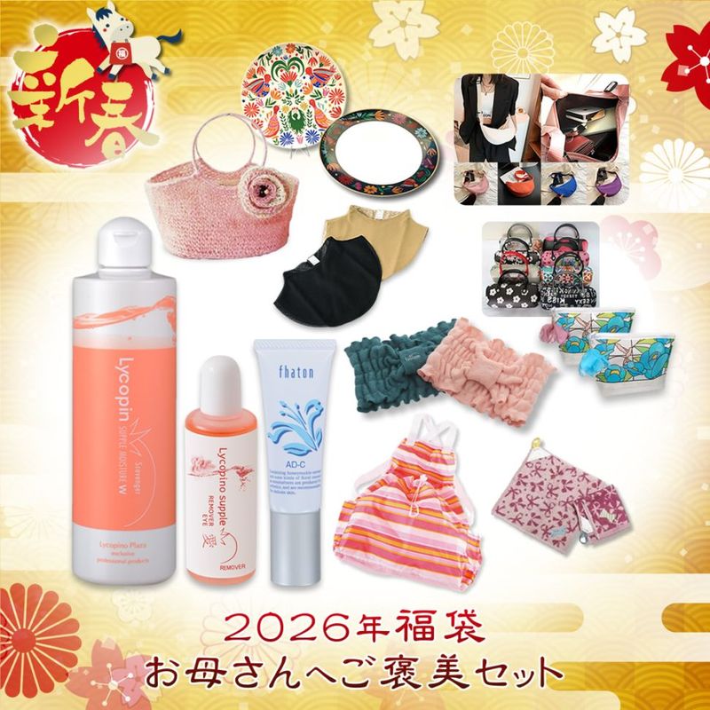 2026ʡ�ޡ����줵��ؤ�˫�����å�