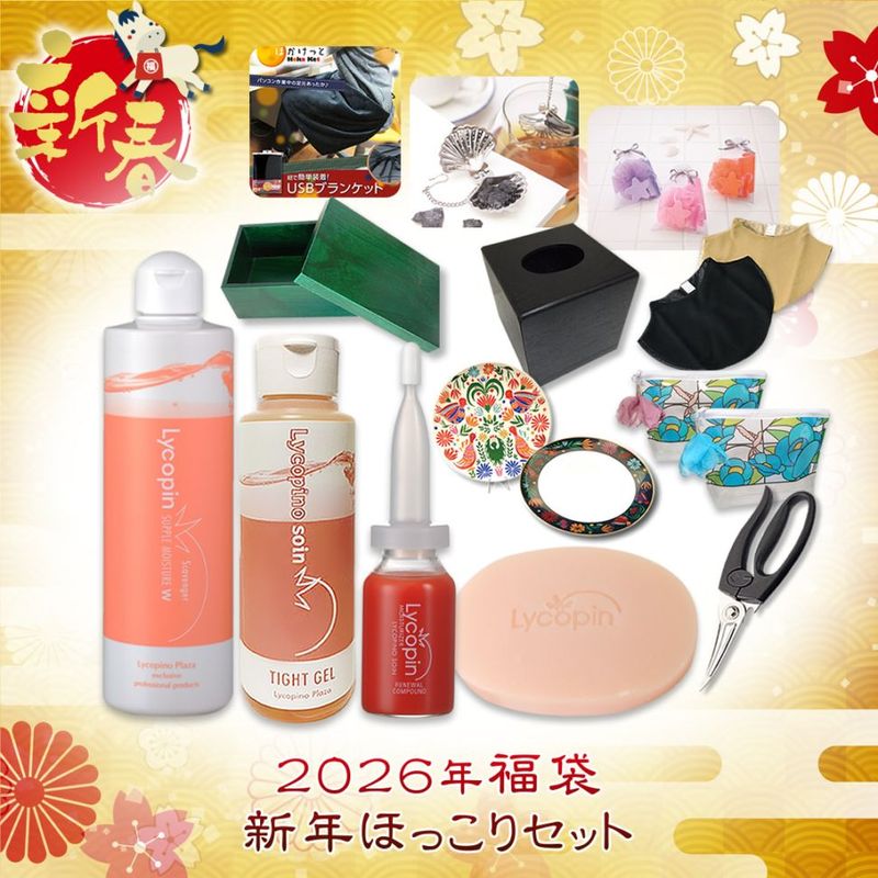 2026ʡ�ޡ���ǯ�ۤä��ꥻ�å�