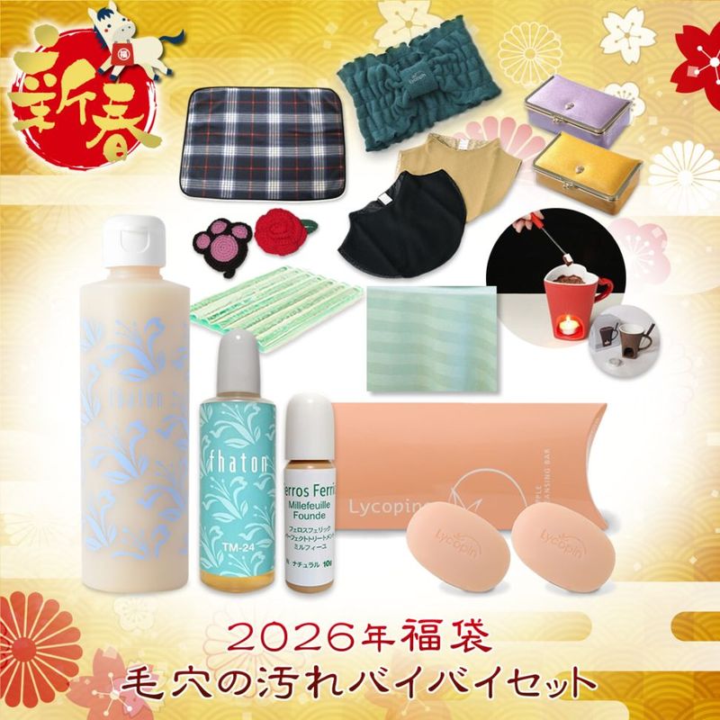 2026ʡ�ޡ��ӷ�α���Х��Х����å�