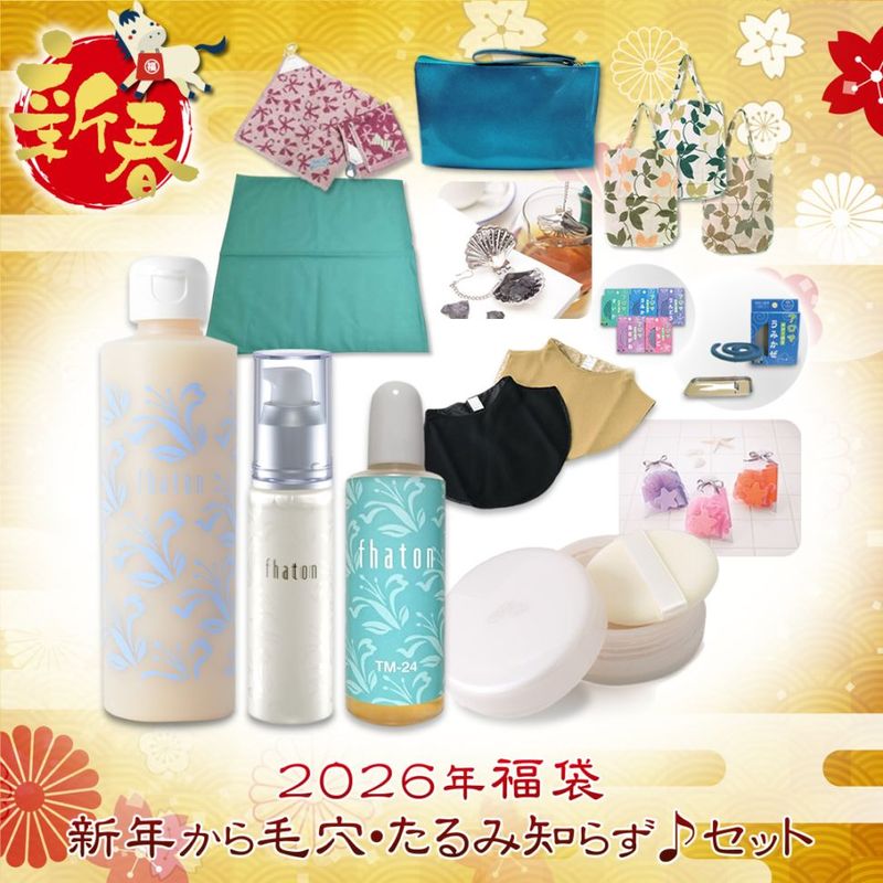 2026ʡ�� ��ǯ�����ӷꡦ������Τ餺�����å�