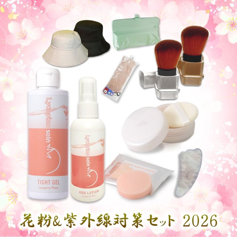 04 ��ʴ&�糰���к����å� 2026