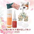 09����ȩ�ν������Ϥ�ޤ��礦���å�2026