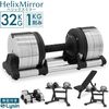 【2024年新モデル】 ライシン ヘリックスミラー 1kg刻み 32kg 1個 / 2個セット / スタンド / ベンチ セット 可変式 ダンベル メタルダンベル 【1年保証】|ダンベル・ダンベルスタ