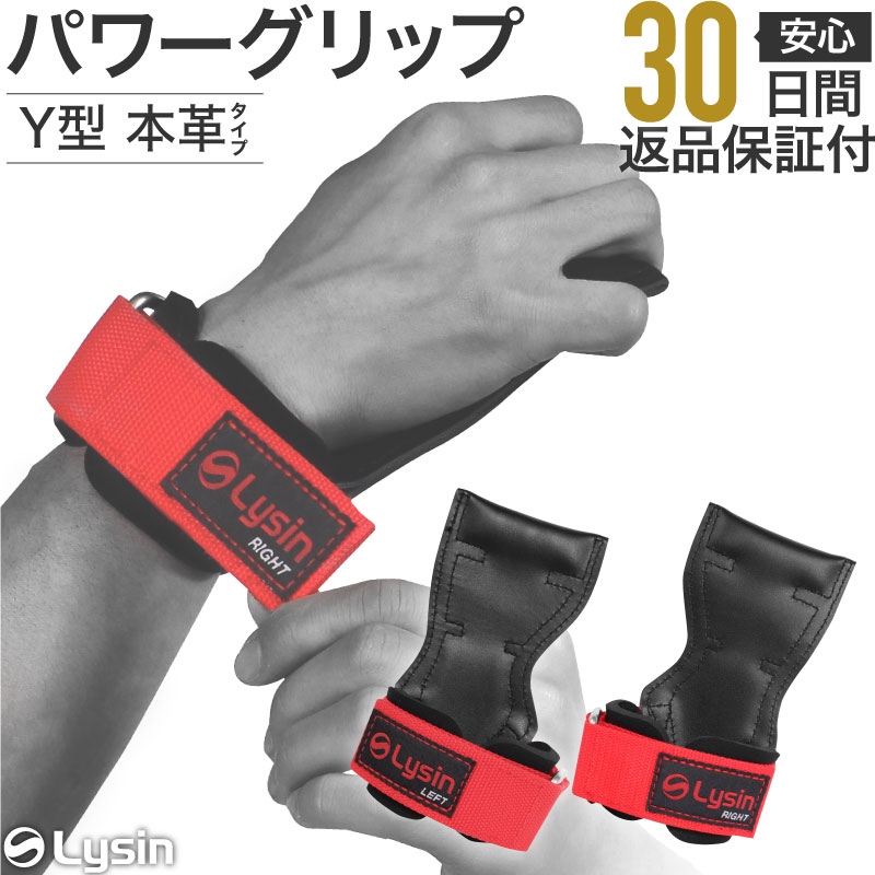 744円 96%以上節約 パワーグリップ 筋トレ 懸垂グローブ トレーニンググローブ 手袋 リストストラップ ラバー ダンベル 握力補助 サポート 744円 96%以上節約 パワーグリップ 筋トレ 懸垂グローブ トレーニンググローブ 手袋 リストストラップ ラバー ダンベル 握力補助 サポート