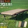�����ץޥå� ����ե졼���� �ޥå�  �磻���߷� ��70cm ����8cm���ƥ�� ���� �ޥå�