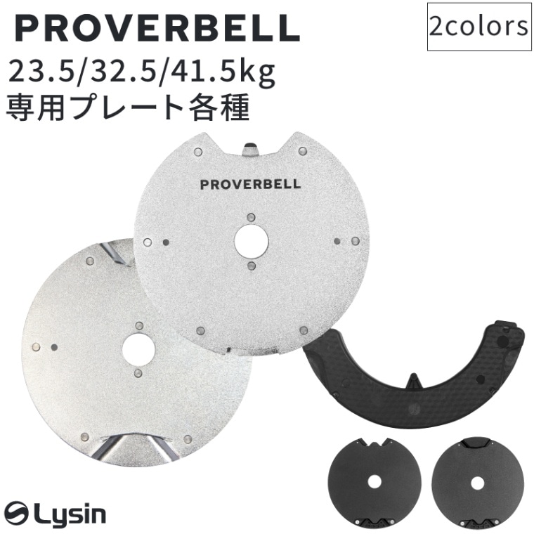 ץС٥  PROVERBELL  ץ졼