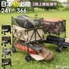 ライシン アウトドアワゴン Eシリーズ 2段 最大366L 上部拡張 あり/なし 後ろ開け キャリーワゴン キャリーカート 大容量 折りたたみ 【1年保証】|キャリーワゴン|アウトドア