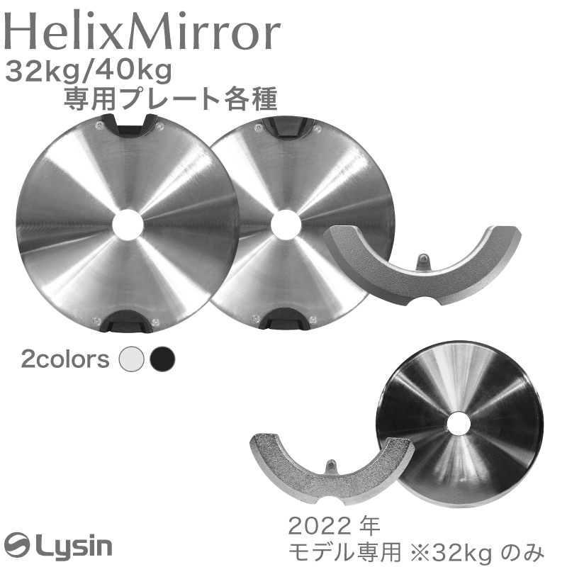 ライシンメタルダンベル40kg① 可変式ダンベルの最終形！？メタルダンベル【40kg】1kg刻み、販売開始！