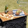 �饤���� �����ȥɥ��若�� C���꡼�� ���� �ޤꤿ���� �ơ��֥� ê ��Ǽ���դ�