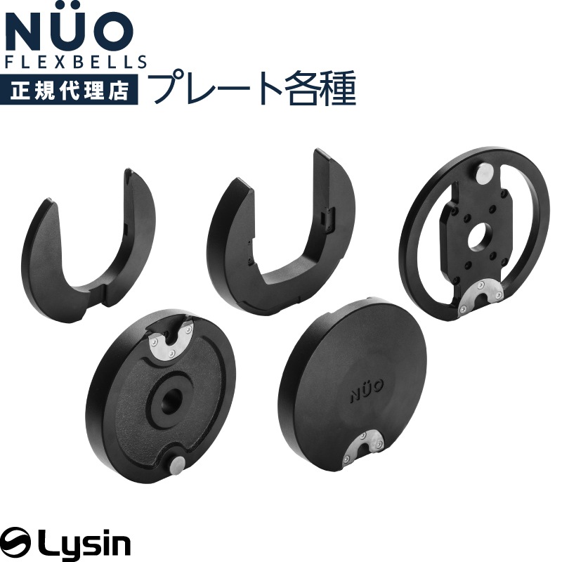 【送料込み】LEXCO 20kgプレート② Yahoo!オークション - J4864 LEXCO/レクスコ ダンベルプレート