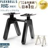 ��1ǯ�ݾڡ� �ե�å����٥� S���꡼�� �ѥ����� �ե��� ������� 20kg/32kg/36kg/40kg �б� ����٥륹����� ������
