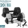 �饤���� �إ�å����ߥ顼 1kg��� 20kg 1�� / 2�ĥ��å� / ������� / �٥�� ���å� ���Ѽ� ����٥� �᥿�����٥� ��1ǯ�ݾڡ�