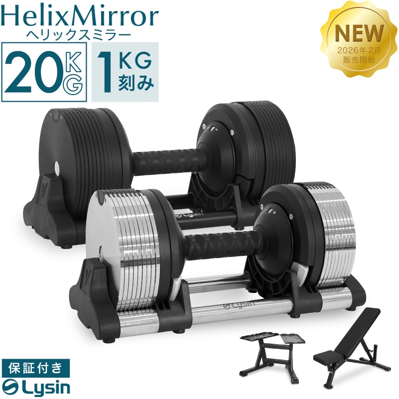 値下げします！i ROTEC 30kg×2 60kg 3way ベンチセット 値下げします！i ROTEC 30kg×2 60kg 3way ベンチセット