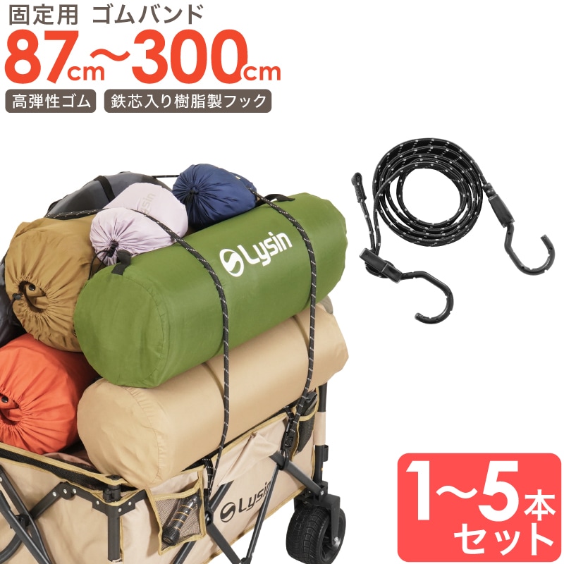 �饤���� ������ ����Х�� 87��300cm Ĺ��Ĵ��� Ŵ������ �եå��դ� ȿ�����դ� ���� ʿ 1�� / 2�� / 3�� / 4�� / 5�� ���å�