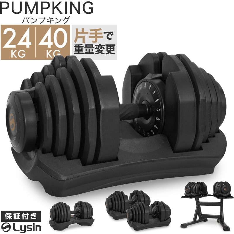 �ڿ�ȯ��ۡ�1ǯ�ݾڡ� �饤���� �ѥ�ץ��� �Ҽ꼰 24kg/40kg 1��/2�ĥ��å�/������ɥ��å� ���Ѽ�����٥�