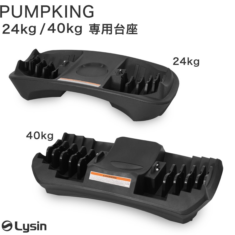 饤 PUMPKING  ѥץ  24kg/40kg    ȥ쥤 