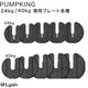 饤 PUMPKING  ѥץ  24kg/40kg  ץ졼 Ƽ