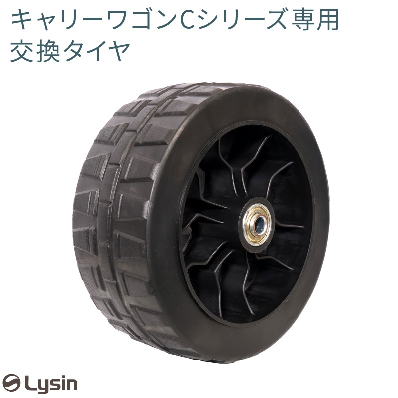 饤 ȥɥ若 C꡼ ʥС󥰥ס   1