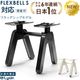��1ǯ�ݾڡ� �ե�å����٥� S���꡼�� �ѥ����� �ե��� ������� 20kg/32kg/36kg/40kg �б� ����٥륹����� ������