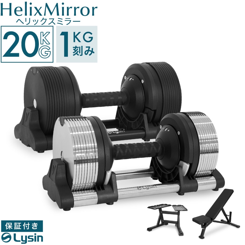 �饤���� �إ�å����ߥ顼 1kg��� 20kg 1�� / 2�ĥ��å� / ������� / �٥�� ���å� ���Ѽ� ����٥� �᥿�����٥� ��1ǯ�ݾڡ�