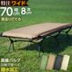 �����ץޥå� ����ե졼���� �ޥå�  �磻���߷� ��70cm ����8cm���ƥ�� ���� �ޥå�