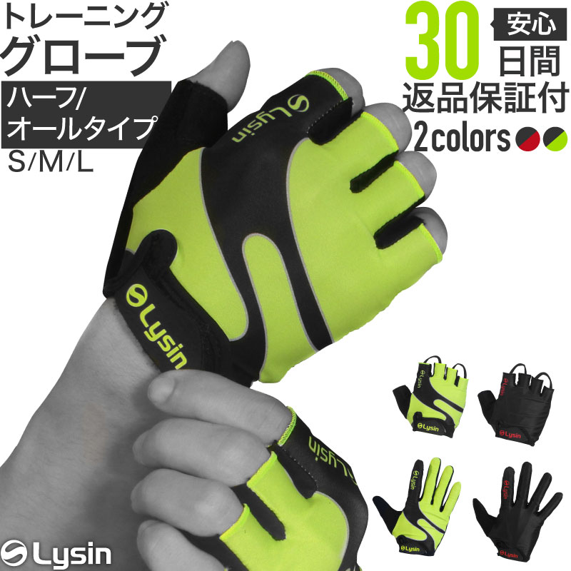 ��2/15�ޤǡ�ǯ�˰��٤η軻SALE��Ⱦ�۽�ʬ�� �ȥ졼�˥󥰥������� �ڥȥ� ���� ���� ����٥� �������� �������� ALL HALF ��30���������ݾڡ�