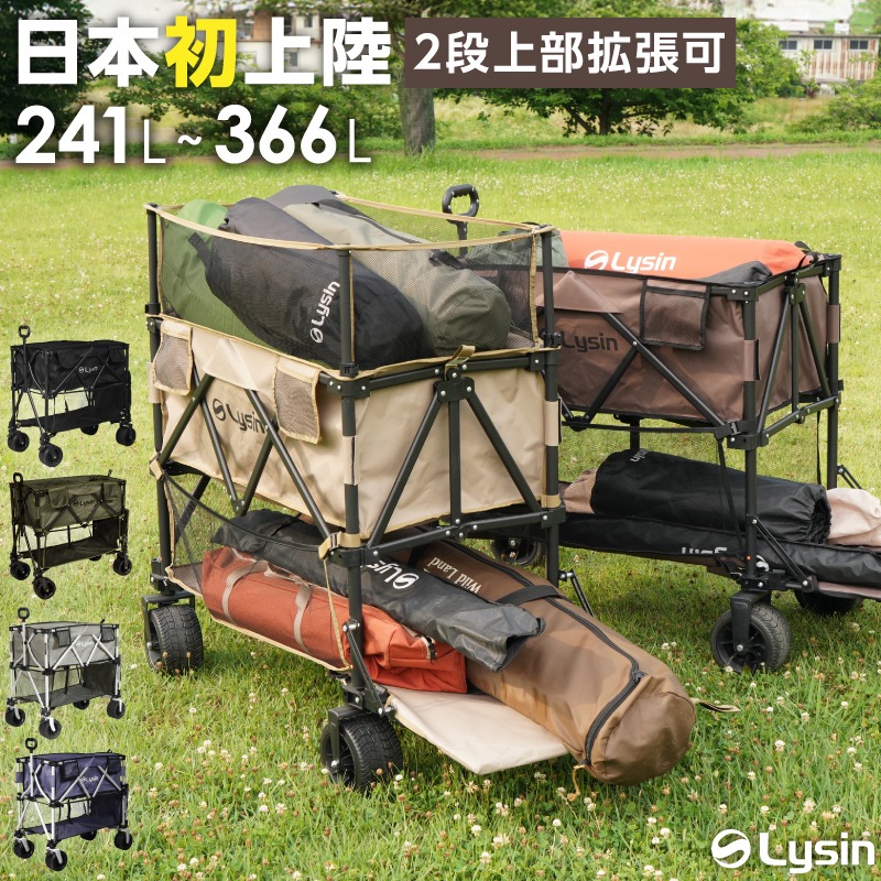 �ڥ����ȥ�åȡۥ����ȥɥ��若�� 2�� ����366L ������ĥ ����/�ʤ� ������� ����꡼�若�� ����꡼������ ������ �ޤꤿ���� 