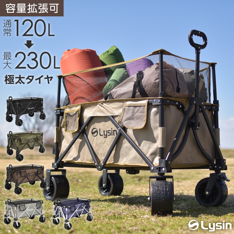 �ڥ����ȥ�åȡ� �����ȥɥ��若�� ����230L ��ĥ��ǽ ����꡼�若�� ����꡼������ ������ �ޤꤿ���� 