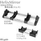 饤 HelixMirrorʥإåߥ顼Υ᥿٥ 32kg 40kg 1kg   ȥ쥤