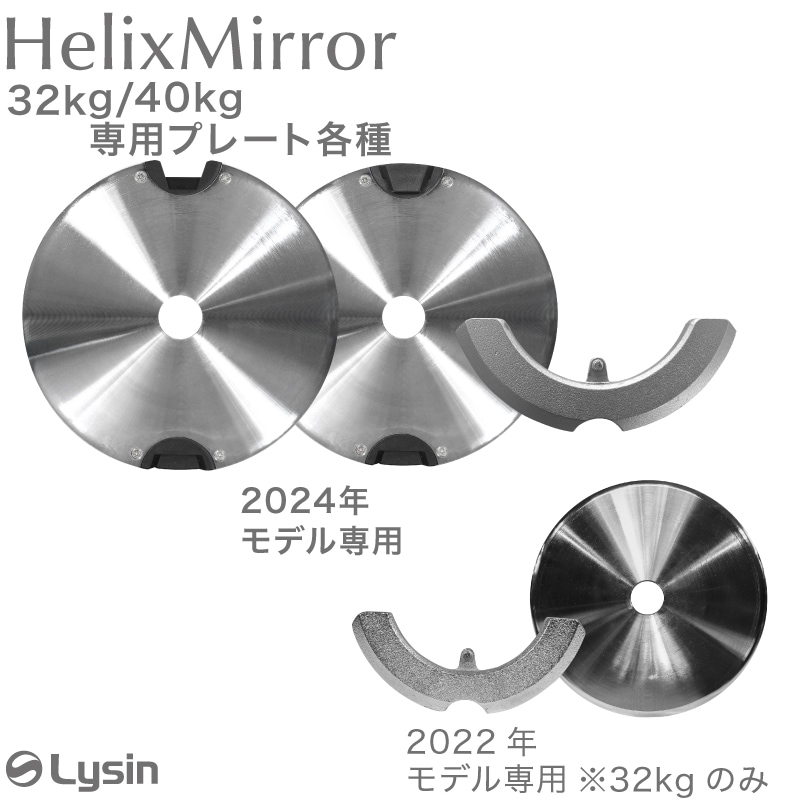 饤 إåߥ顼ʵ ᥿٥  32kg 40kg 1kg  ץ졼