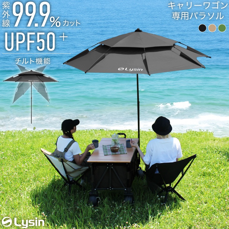 �饤���� ����꡼�若�� E���꡼������ �ѥ饽�� �����ȥɥ� 3�ʳ� �⤵Ĵ�� ����Ĵ�� ��Ǽ�� �դ�