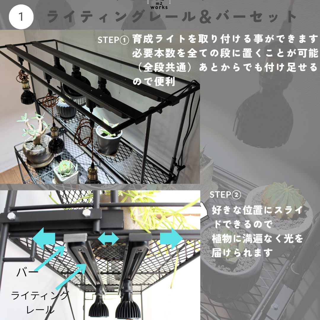しゃんてぃ☆様　多肉植物棚　TD-W80T2 ムック様 多肉植物棚 GAI-W80T3 - メルカリ