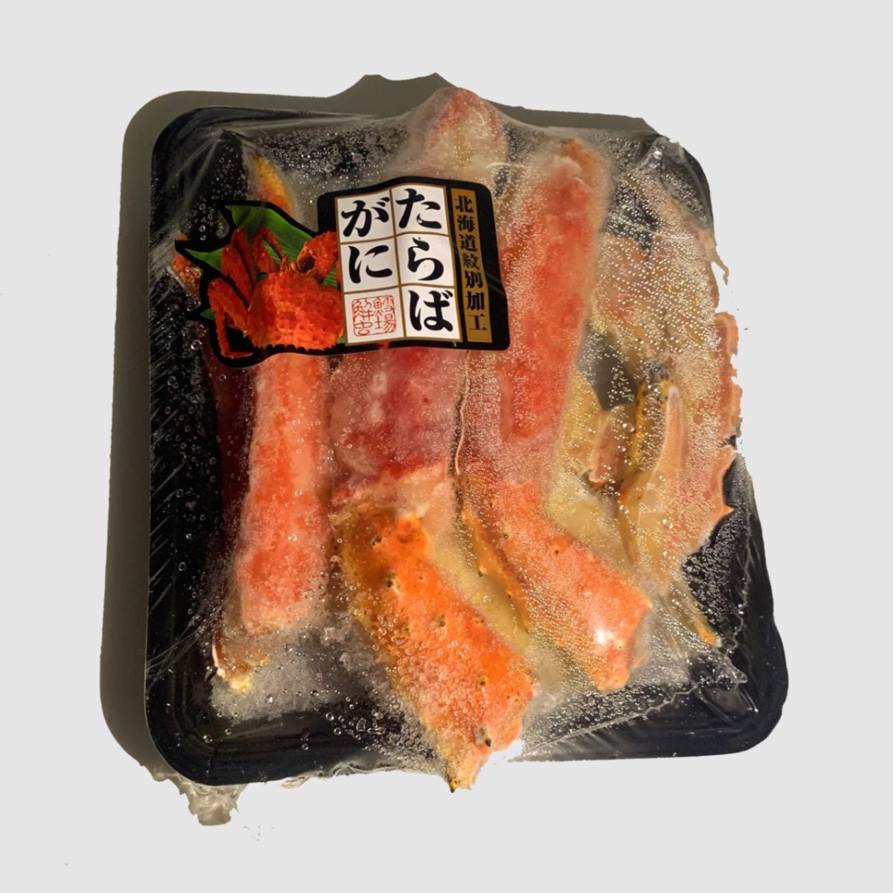 冷凍ボイル　タラバガニ5肩/1.2kg×5(6L) タラバガニ たらばがに 5Lサイズ 1kg×2肩セット 冷凍総重量 2kg前後 正規品