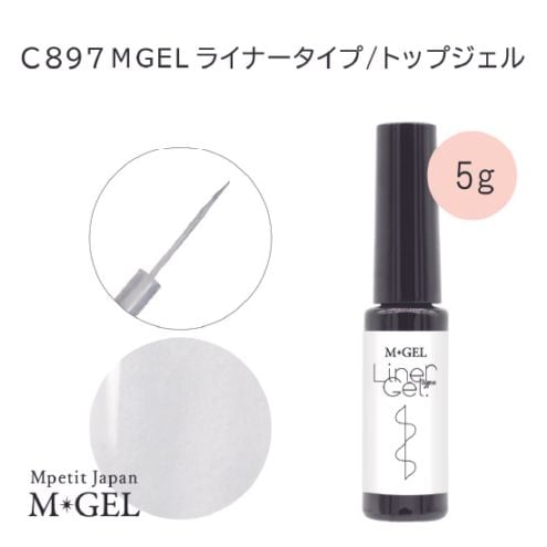 C897 ライナータイプジェル | M・GEL,Polish type | Mpetit Japan本店